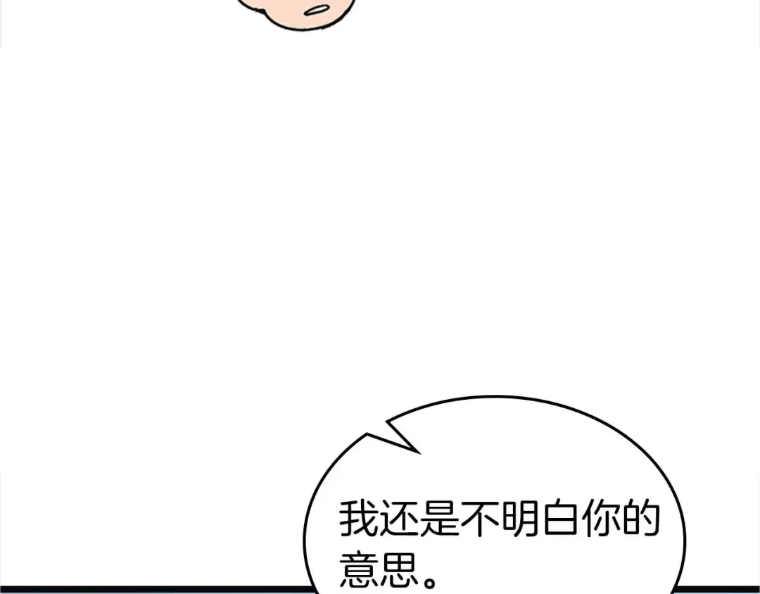 第158话破例排名-与神一同升级-Ohyeon+B. Ain（第23张）