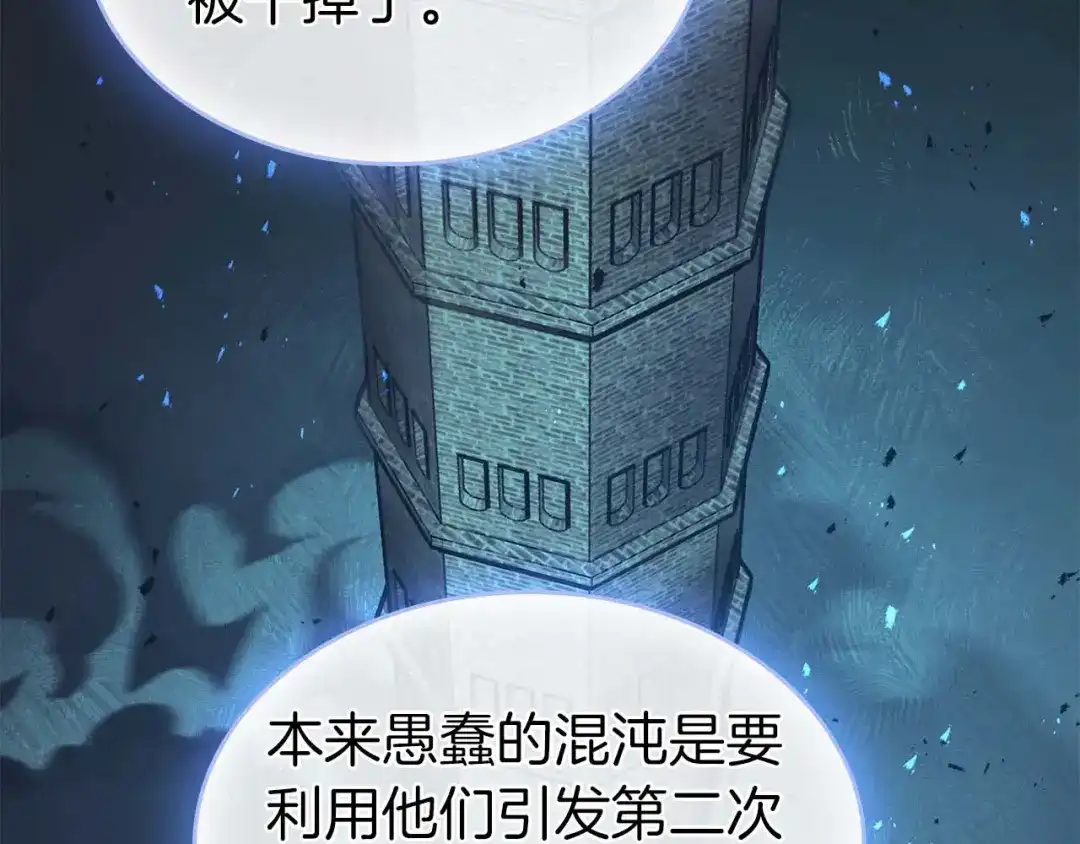 第158话破例排名-与神一同升级-Ohyeon+B. Ain（第29张）