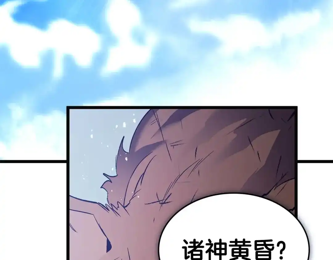 第158话破例排名-与神一同升级-Ohyeon+B. Ain（第4张）