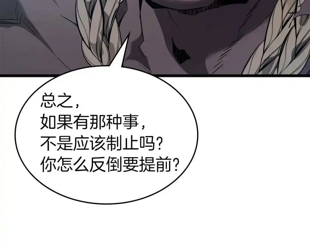 第158话破例排名-与神一同升级-Ohyeon+B. Ain（第19张）