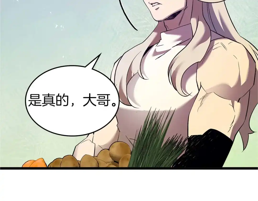 第158话破例排名-与神一同升级-Ohyeon+B. Ain（第13张）