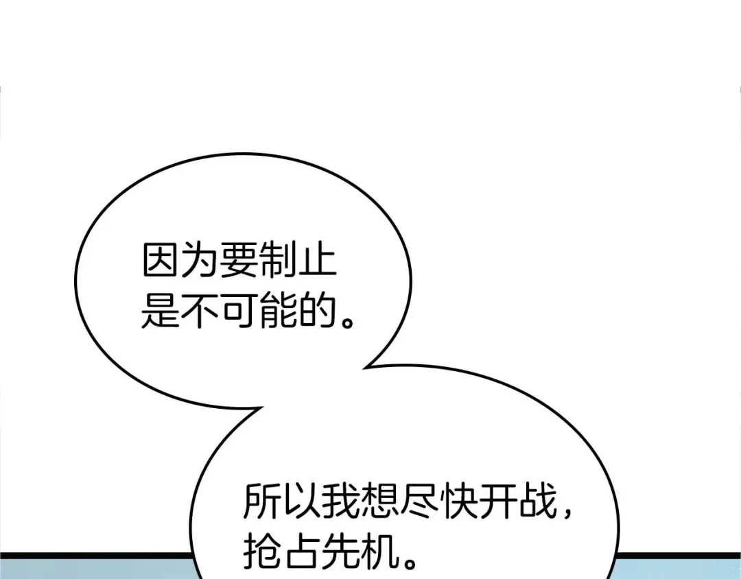 第158话破例排名-与神一同升级-Ohyeon+B. Ain（第20张）