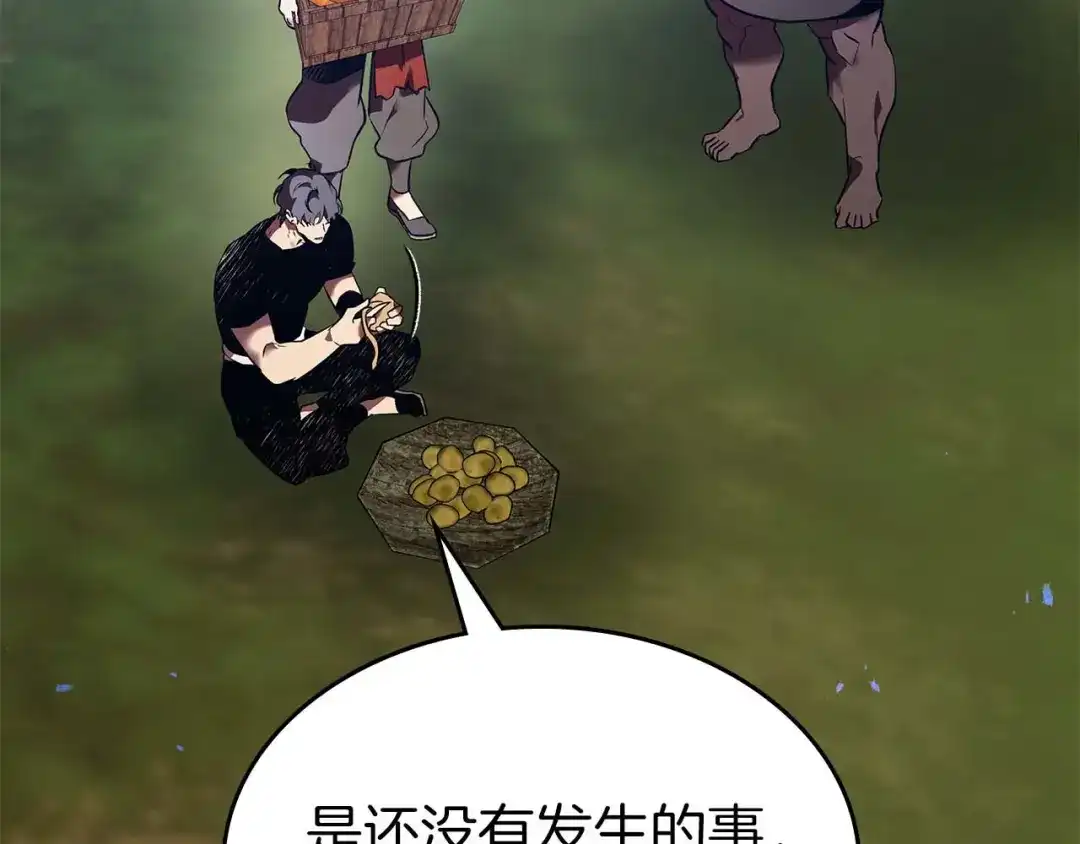 第158话破例排名-与神一同升级-Ohyeon+B. Ain（第8张）
