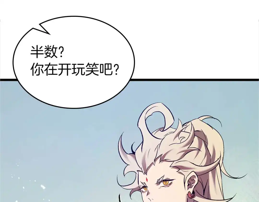 第158话破例排名-与神一同升级-Ohyeon+B. Ain（第12张）