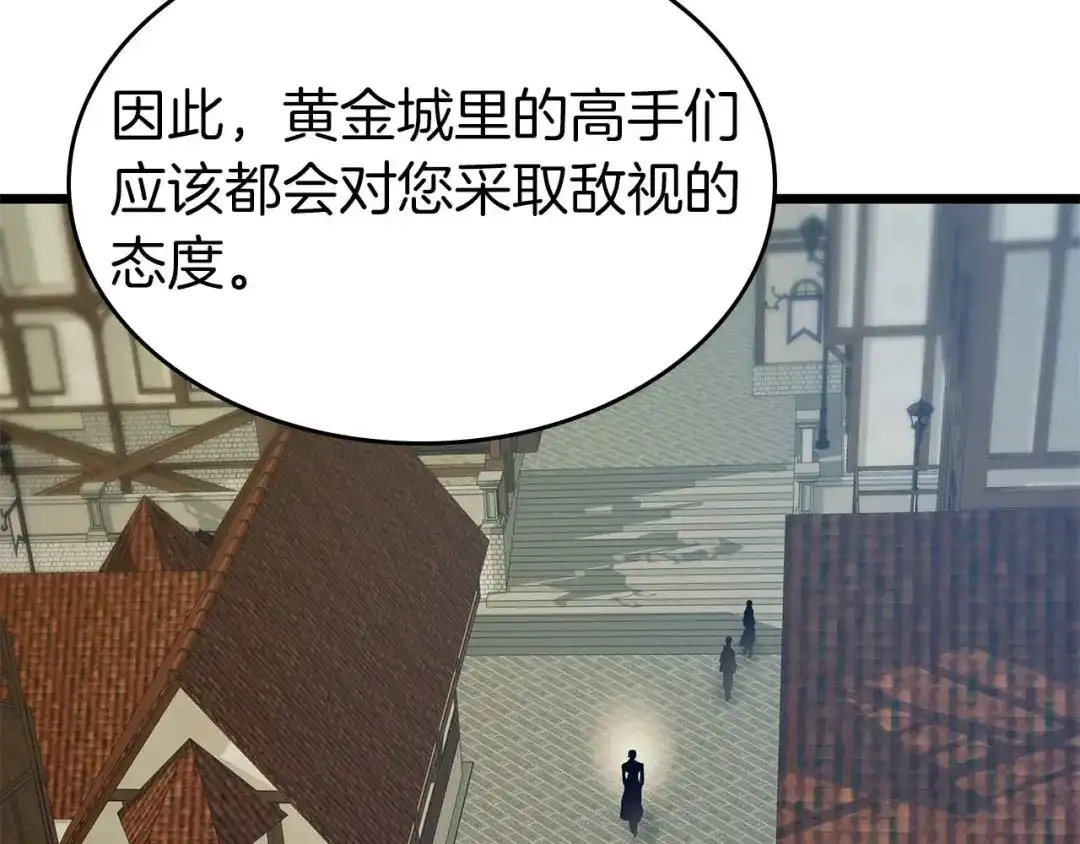 第159话阿斯加德之王的秘密之地-与神一同升级-Ohyeon+B. Ain（第24张）