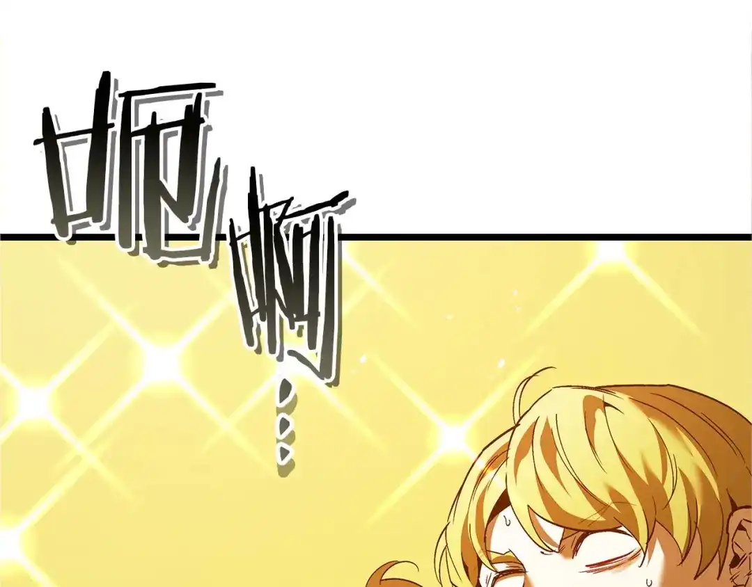 第159话阿斯加德之王的秘密之地-与神一同升级-Ohyeon+B. Ain（第50张）