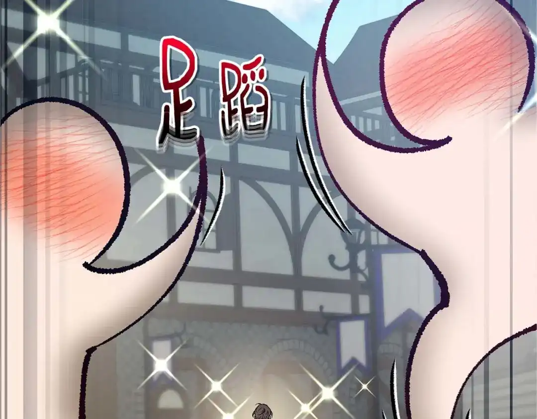 第159话阿斯加德之王的秘密之地-与神一同升级-Ohyeon+B. Ain（第31张）