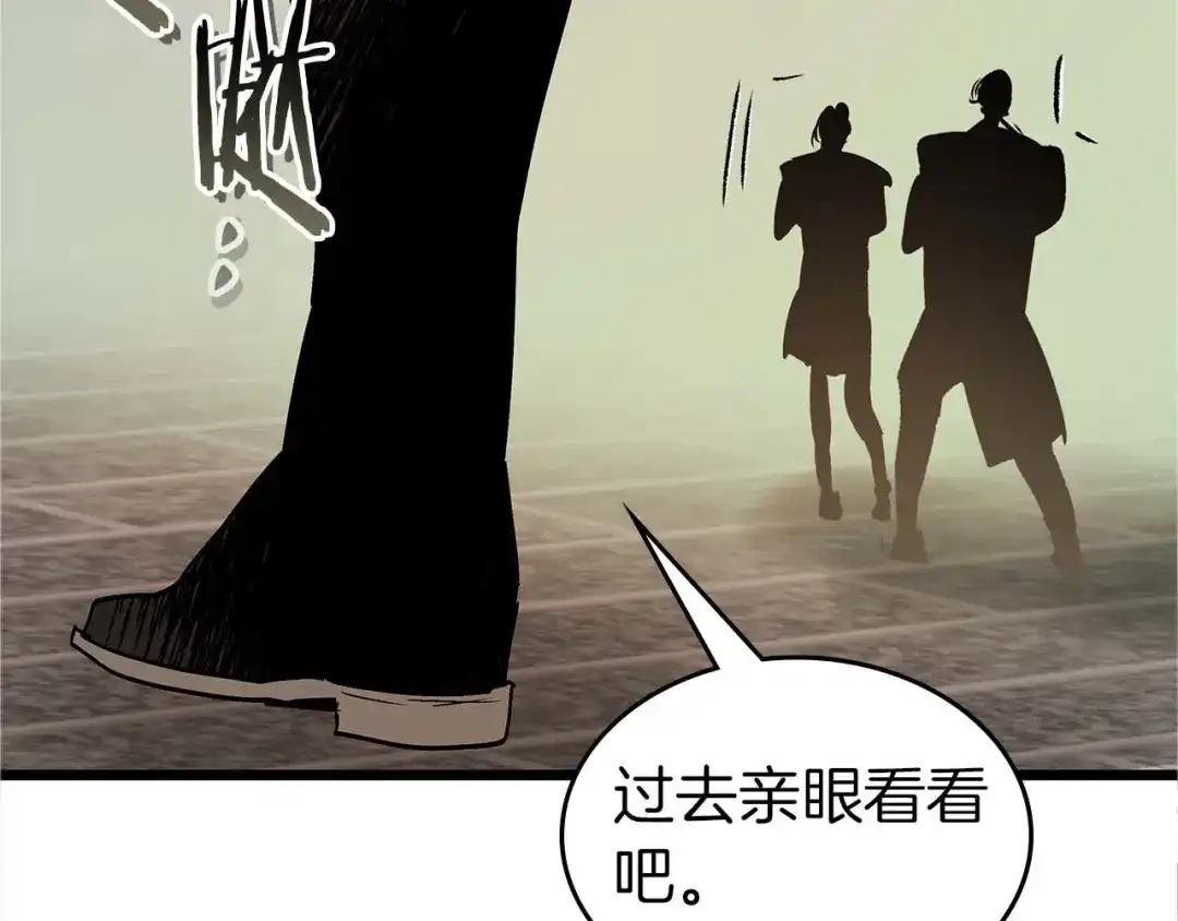 第159话阿斯加德之王的秘密之地-与神一同升级-Ohyeon+B. Ain（第46张）