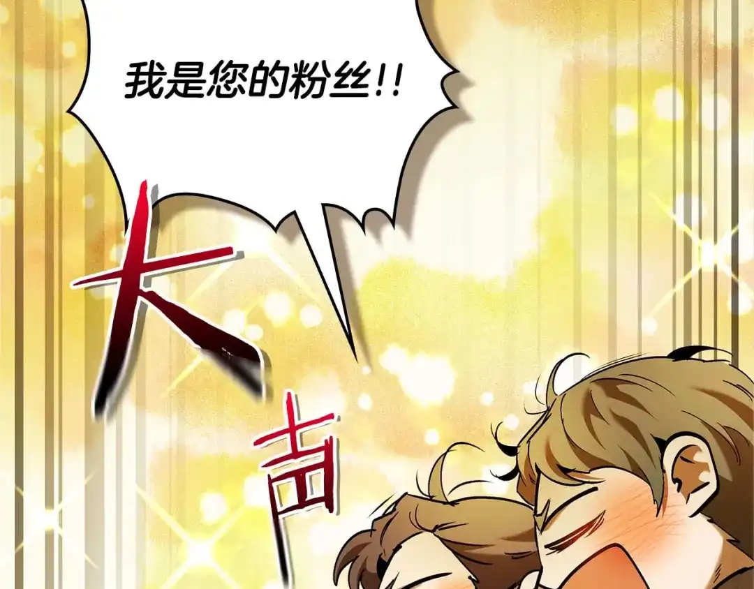 第159话阿斯加德之王的秘密之地-与神一同升级-Ohyeon+B. Ain（第27张）