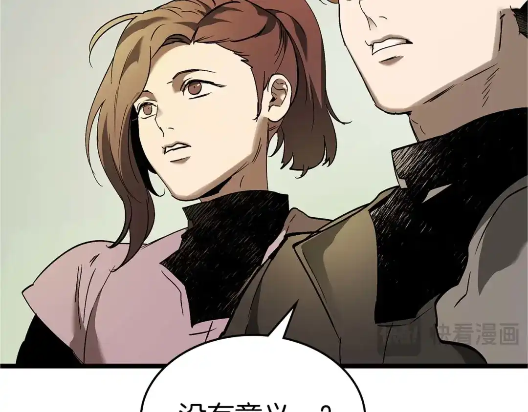 第159话阿斯加德之王的秘密之地-与神一同升级-Ohyeon+B. Ain（第48张）