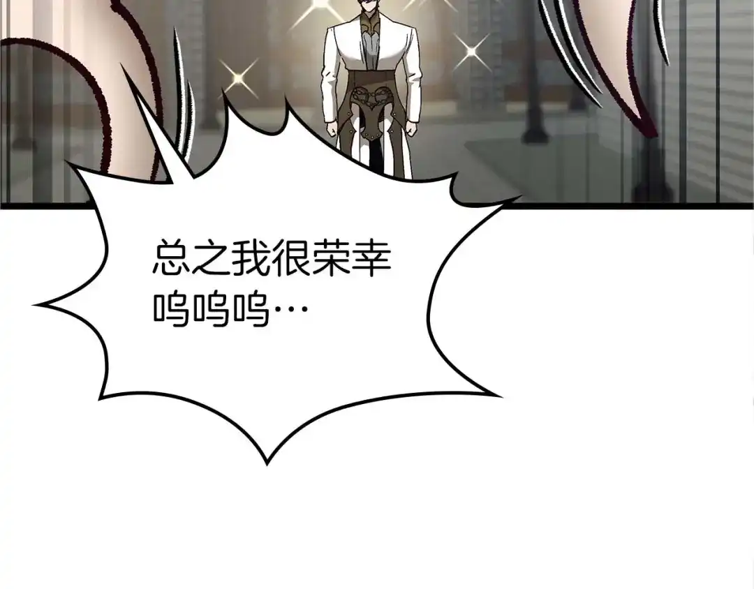 第159话阿斯加德之王的秘密之地-与神一同升级-Ohyeon+B. Ain（第32张）