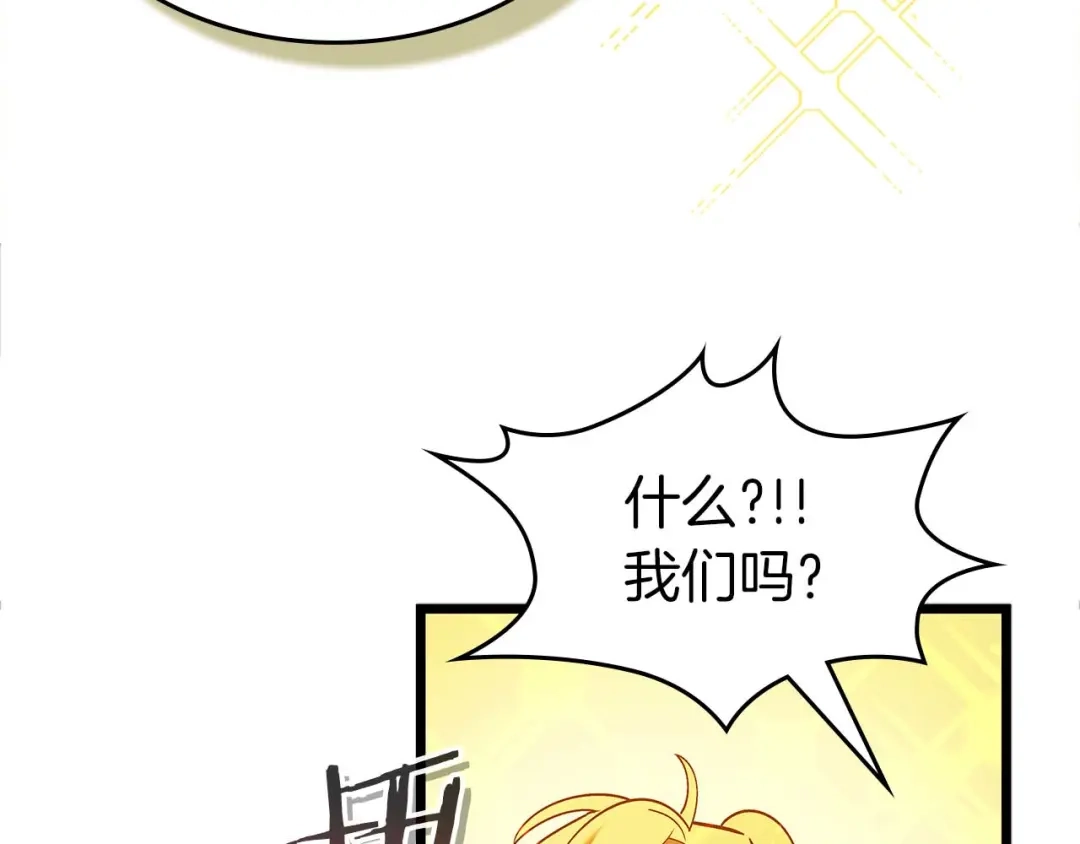第159话阿斯加德之王的秘密之地-与神一同升级-Ohyeon+B. Ain（第39张）