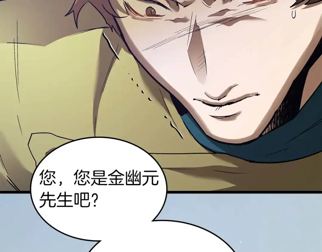 第159话阿斯加德之王的秘密之地-与神一同升级-Ohyeon+B. Ain（第8张）