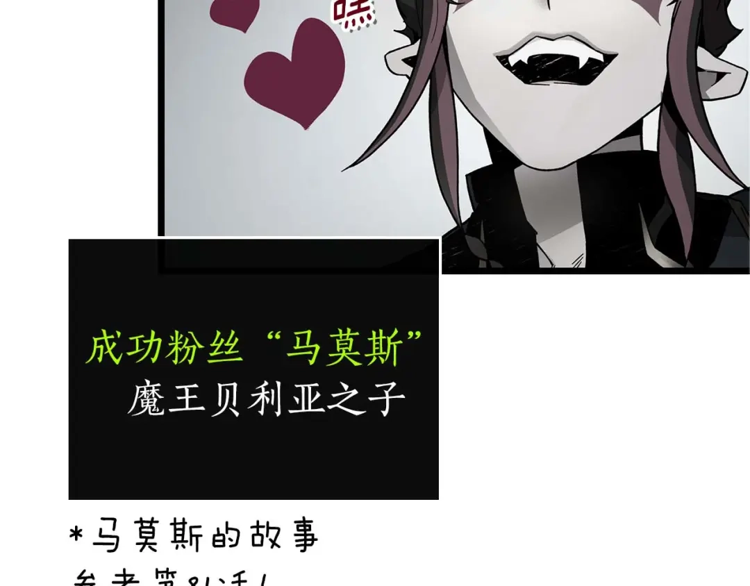 第159话阿斯加德之王的秘密之地-与神一同升级-Ohyeon+B. Ain（第34张）