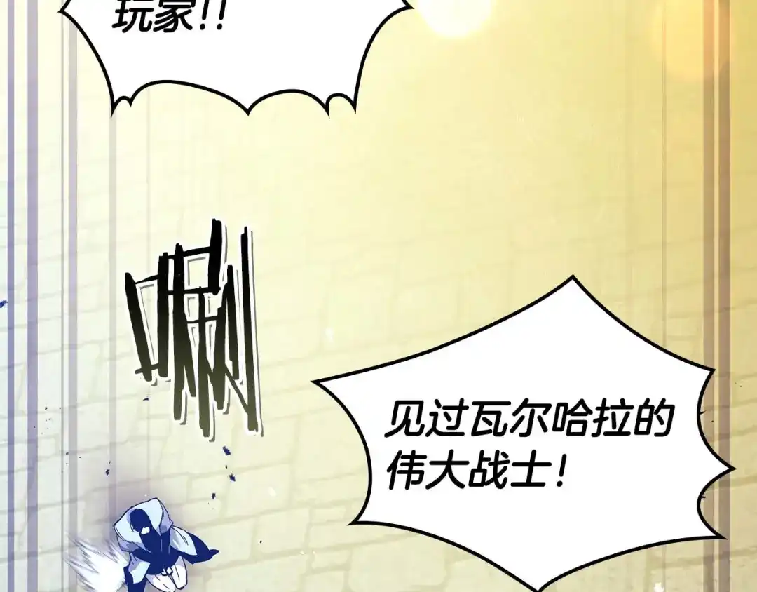 第159话阿斯加德之王的秘密之地-与神一同升级-Ohyeon+B. Ain（第4张）