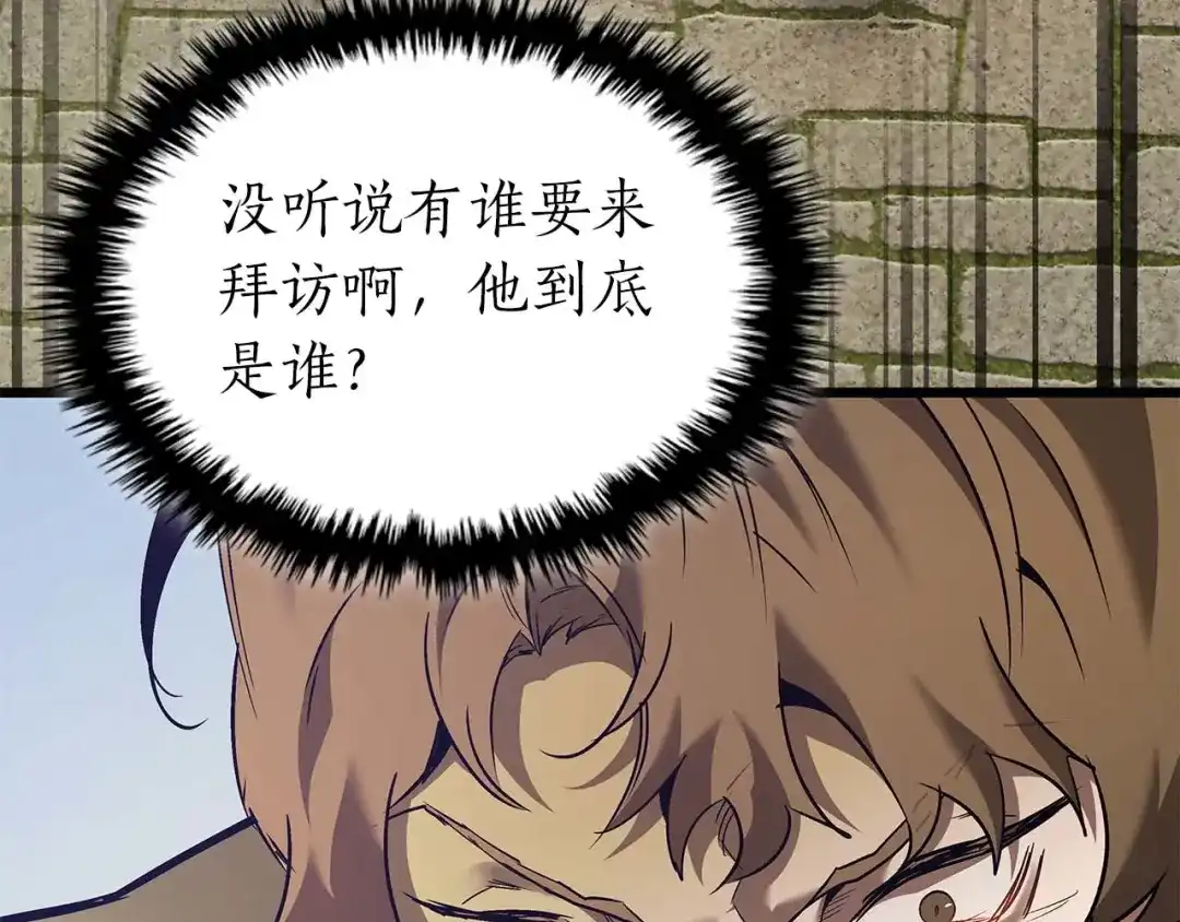 第159话阿斯加德之王的秘密之地-与神一同升级-Ohyeon+B. Ain（第7张）