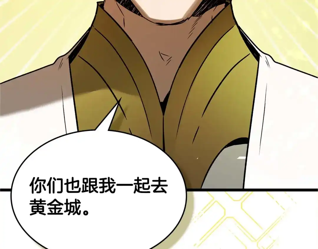 第159话阿斯加德之王的秘密之地-与神一同升级-Ohyeon+B. Ain（第38张）