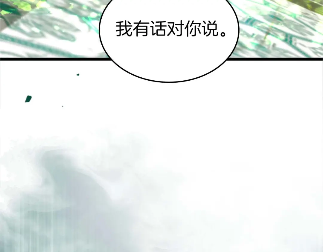 第160话抉择时刻-与神一同升级-Ohyeon+B. Ain（第21张）