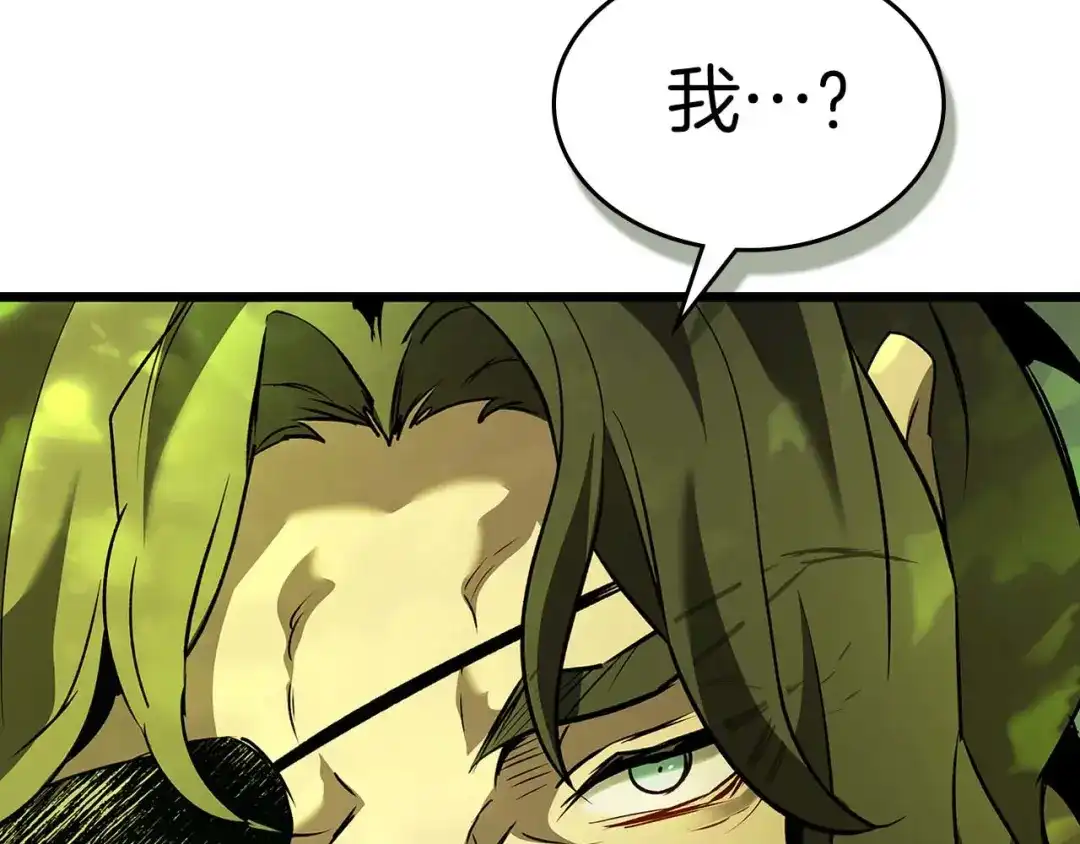 第160话抉择时刻-与神一同升级-Ohyeon+B. Ain（第16张）