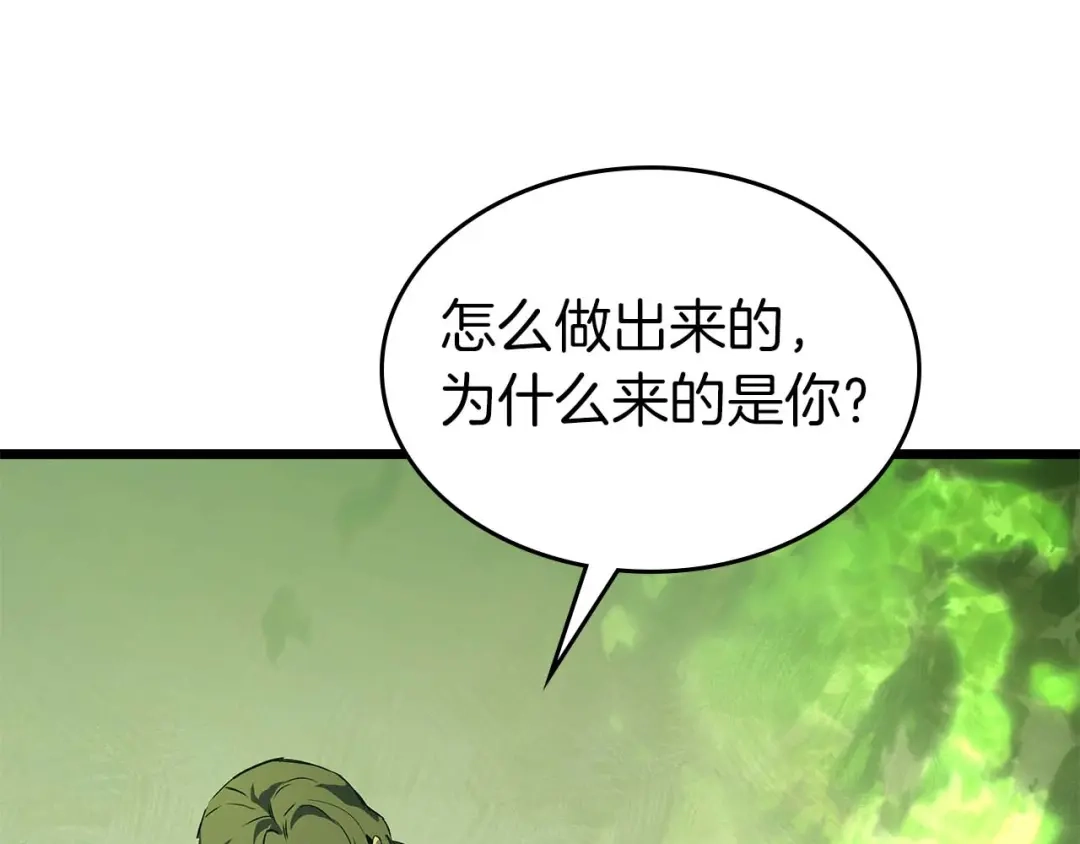 第160话抉择时刻-与神一同升级-Ohyeon+B. Ain（第13张）