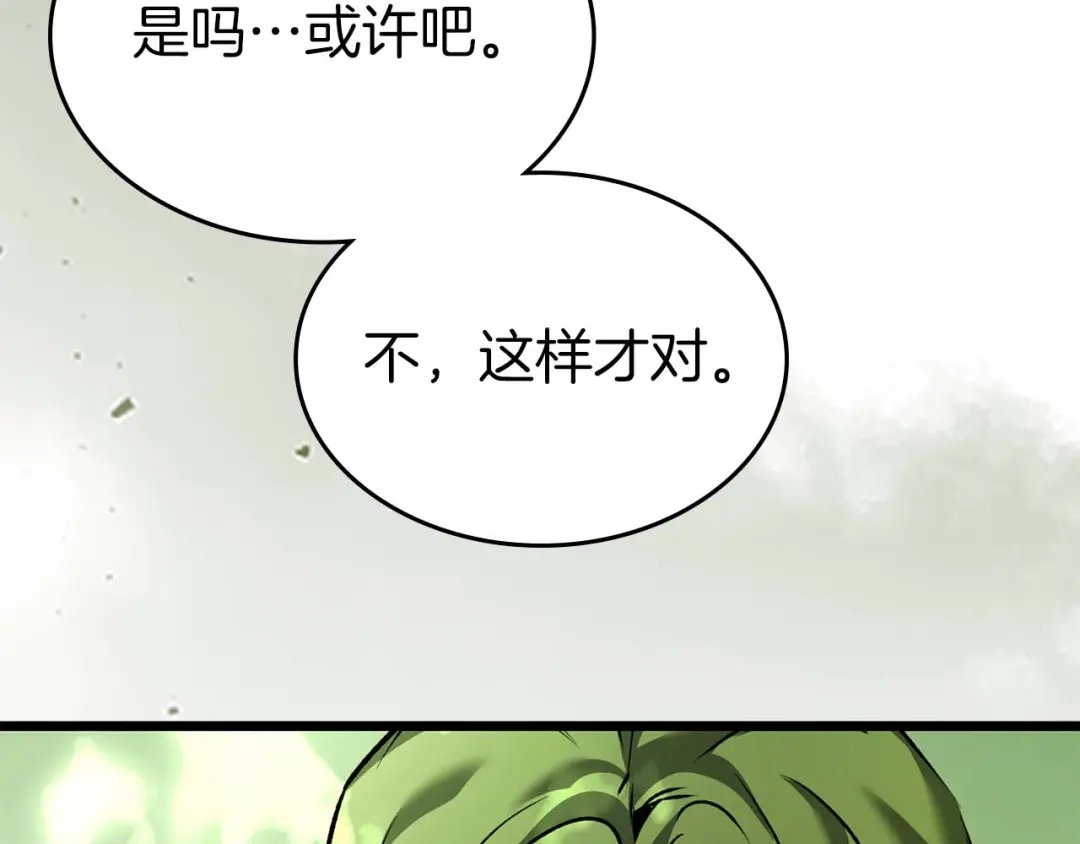 第160话抉择时刻-与神一同升级-Ohyeon+B. Ain（第2张）