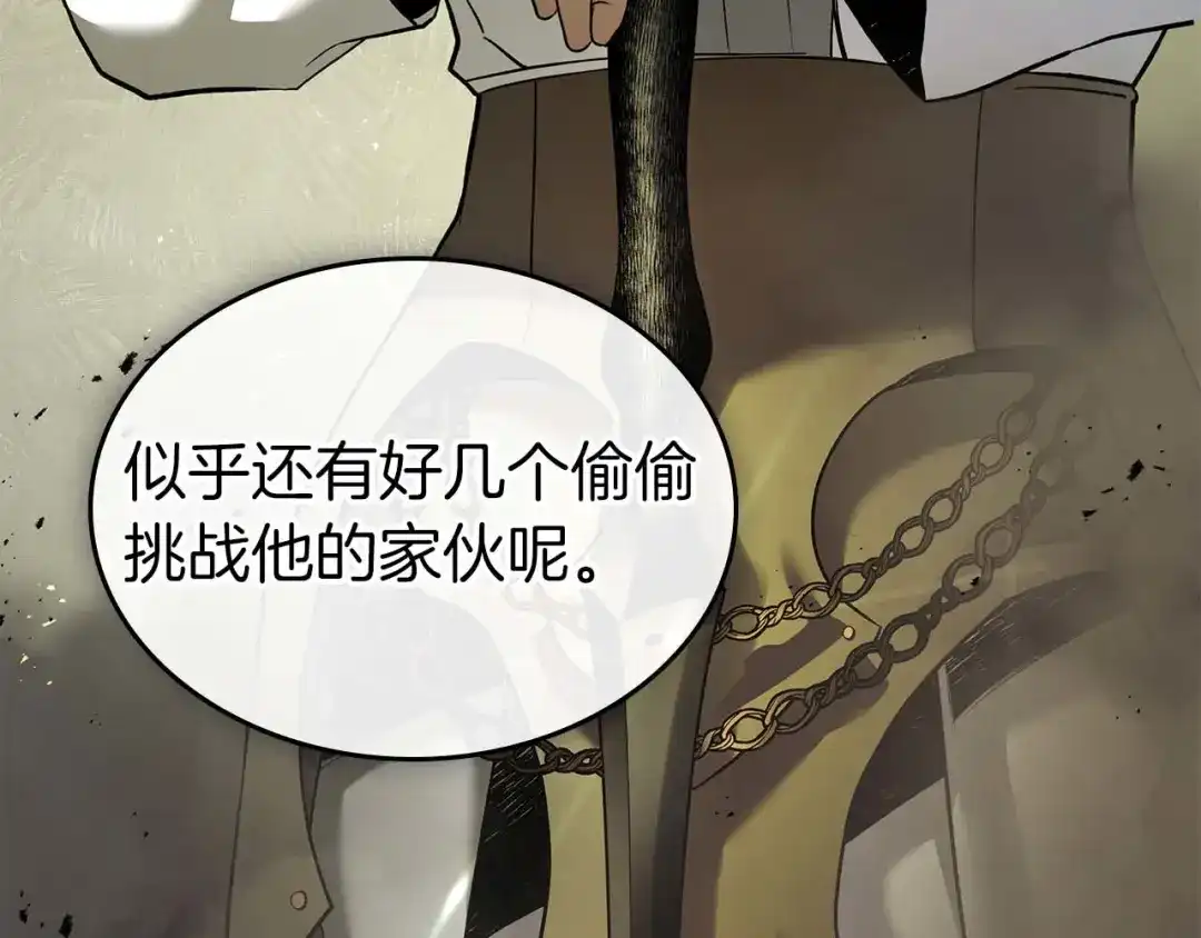 第161话女武神的宣战-与神一同升级-Ohyeon+B. Ain（第32张）