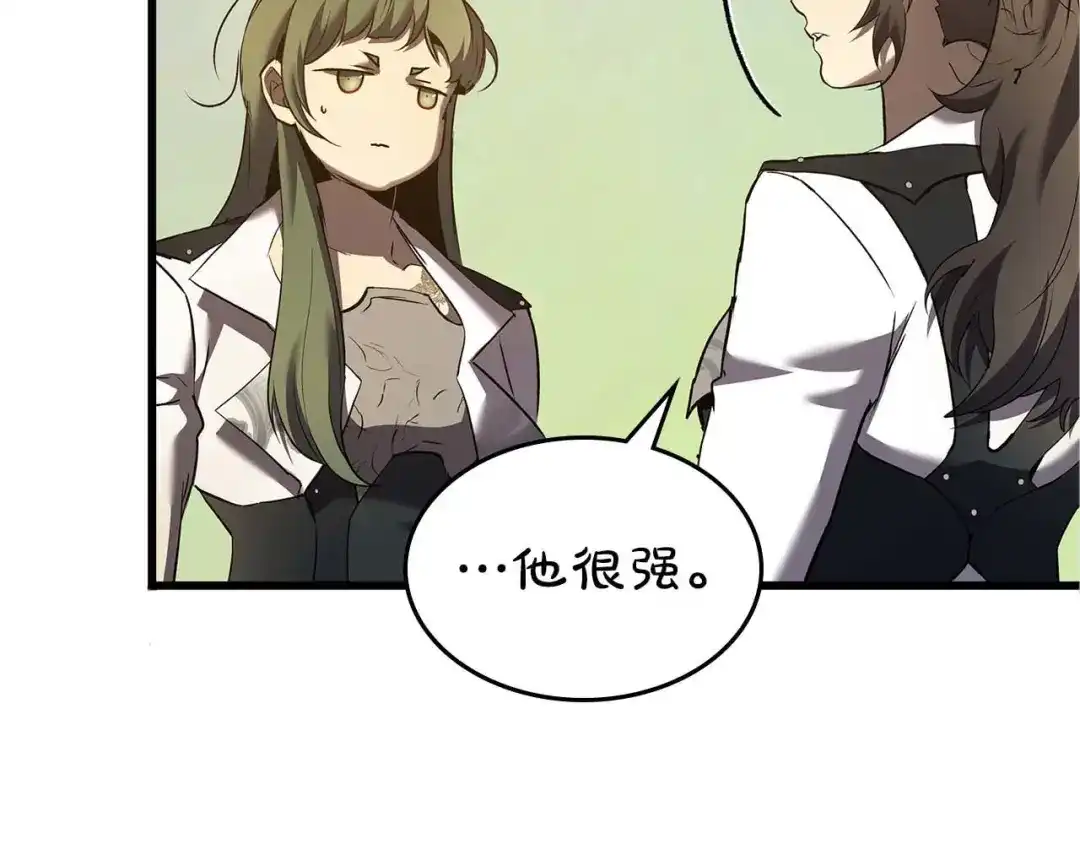 第161话女武神的宣战-与神一同升级-Ohyeon+B. Ain（第35张）