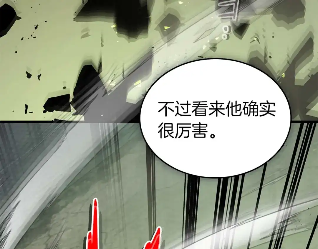 第161话女武神的宣战-与神一同升级-Ohyeon+B. Ain（第23张）