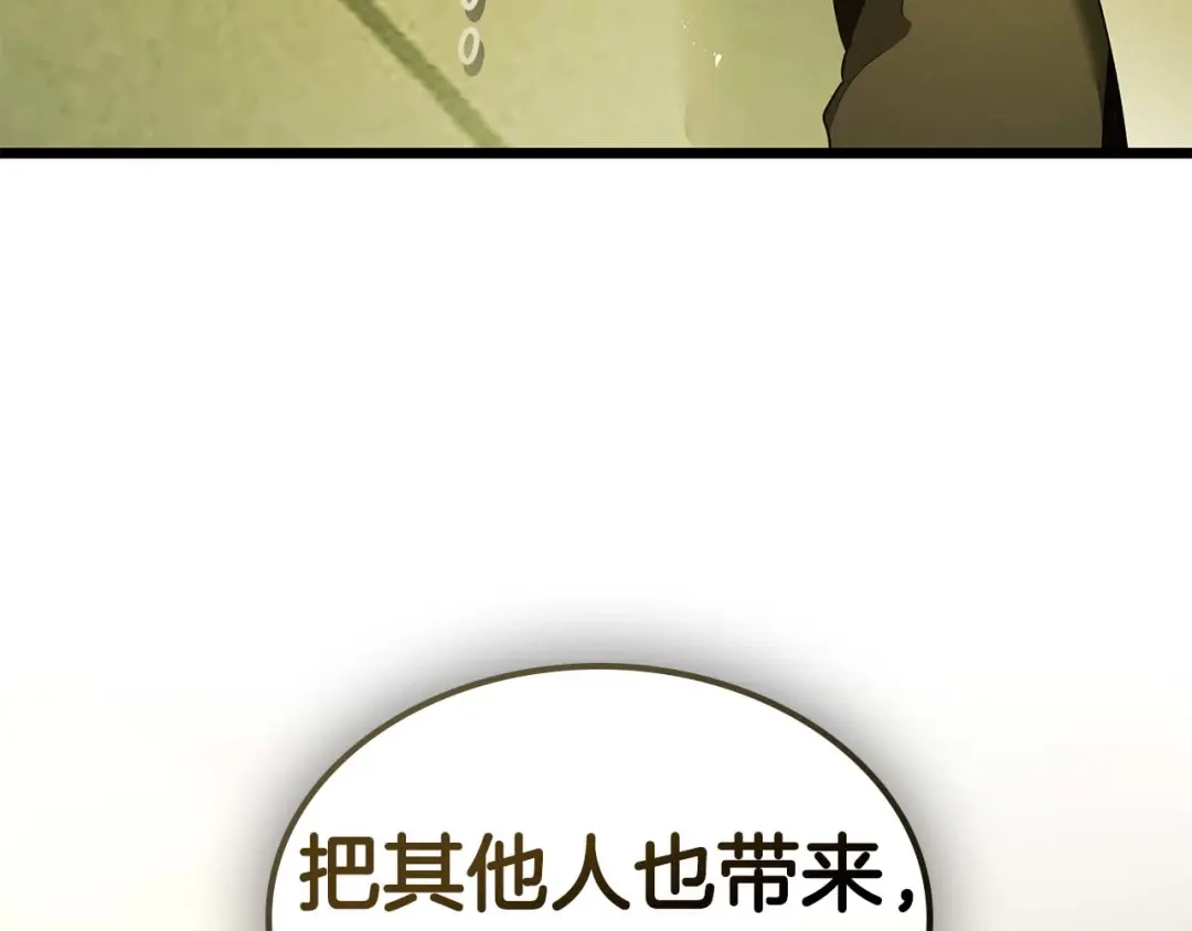 第161话女武神的宣战-与神一同升级-Ohyeon+B. Ain（第8张）