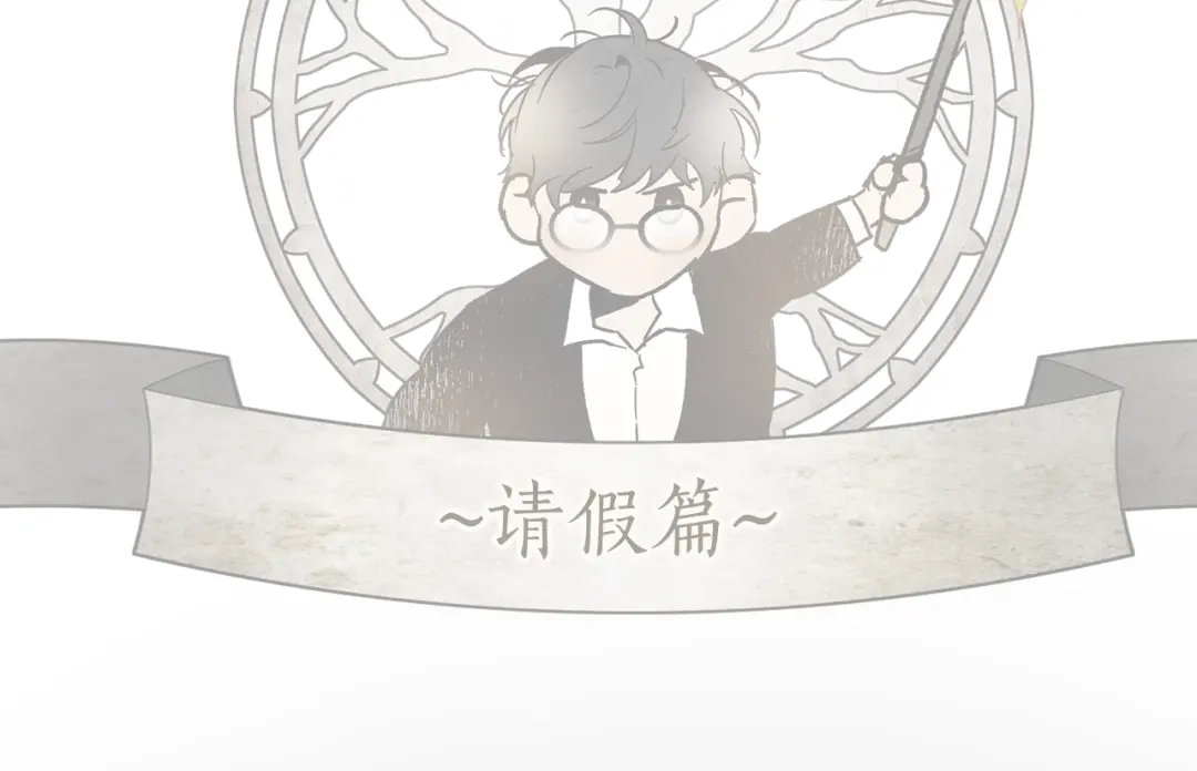 更新通知-与神一同升级-Ohyeon+B. Ain（第2张）