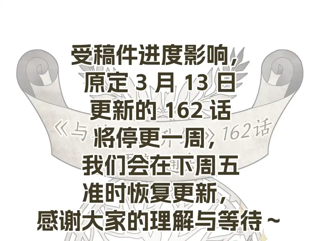 更新通知-与神一同升级-Ohyeon+B. Ain（第1张）