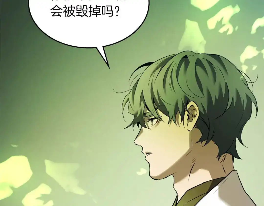 第163话笼中鸟里的王牌-与神一同升级-Ohyeon+B. Ain（第7张）