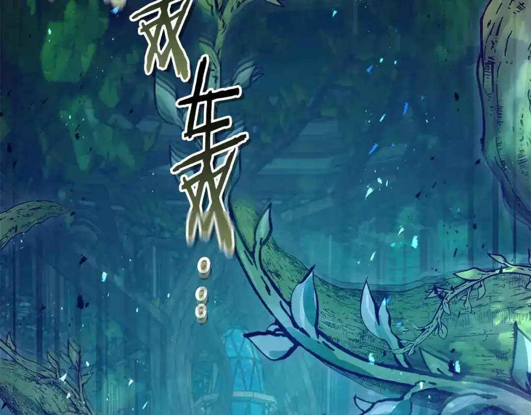 第163话笼中鸟里的王牌-与神一同升级-Ohyeon+B. Ain（第16张）
