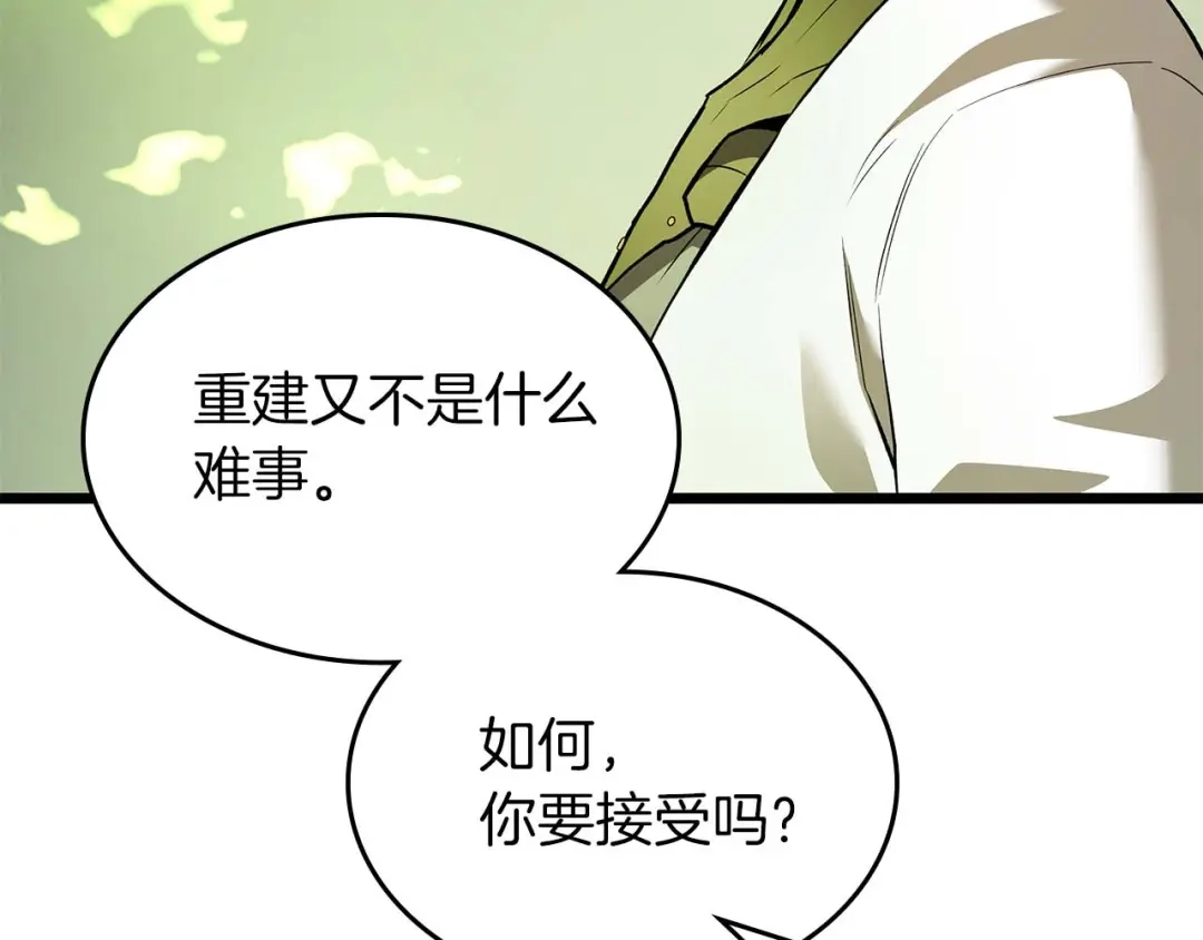 第163话笼中鸟里的王牌-与神一同升级-Ohyeon+B. Ain（第8张）