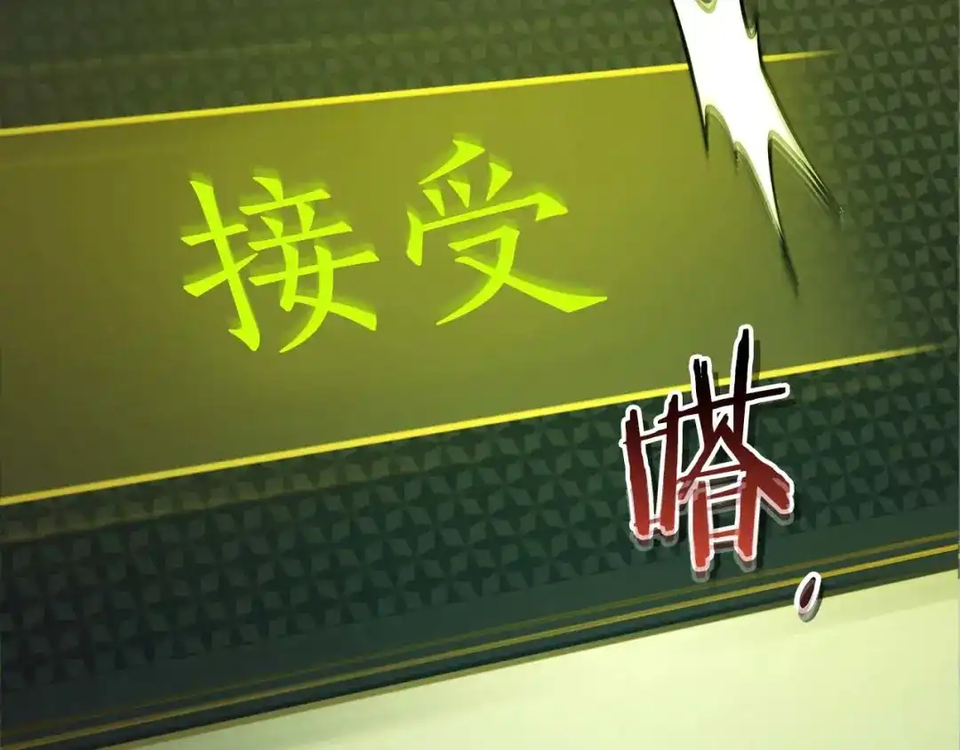 第163话笼中鸟里的王牌-与神一同升级-Ohyeon+B. Ain（第10张）