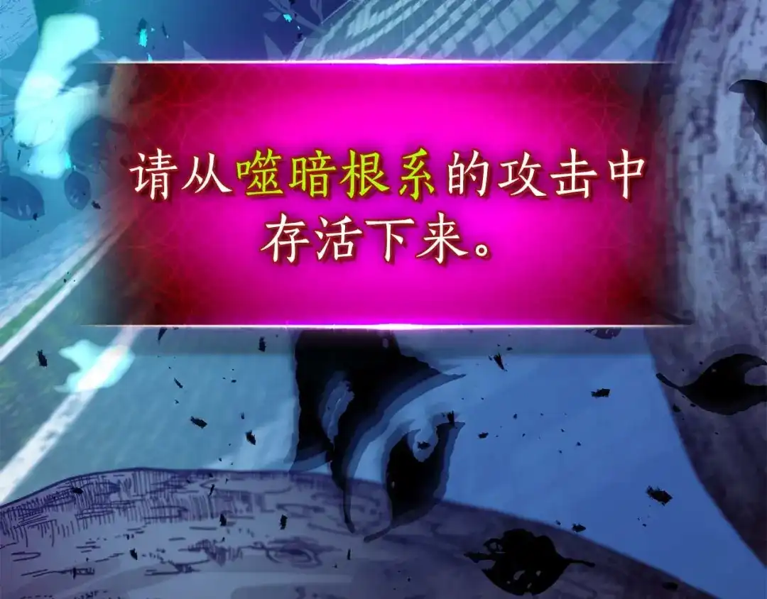 第163话笼中鸟里的王牌-与神一同升级-Ohyeon+B. Ain（第22张）