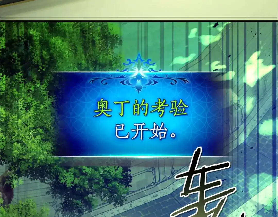 第163话笼中鸟里的王牌-与神一同升级-Ohyeon+B. Ain（第11张）