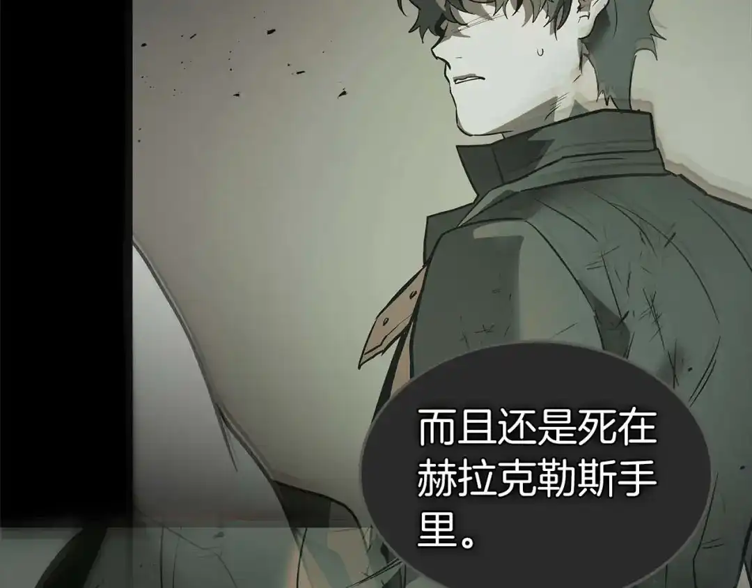 第164话不一样的宙斯，不一样的选择-与神一同升级-Ohyeon+B. Ain（第3张）