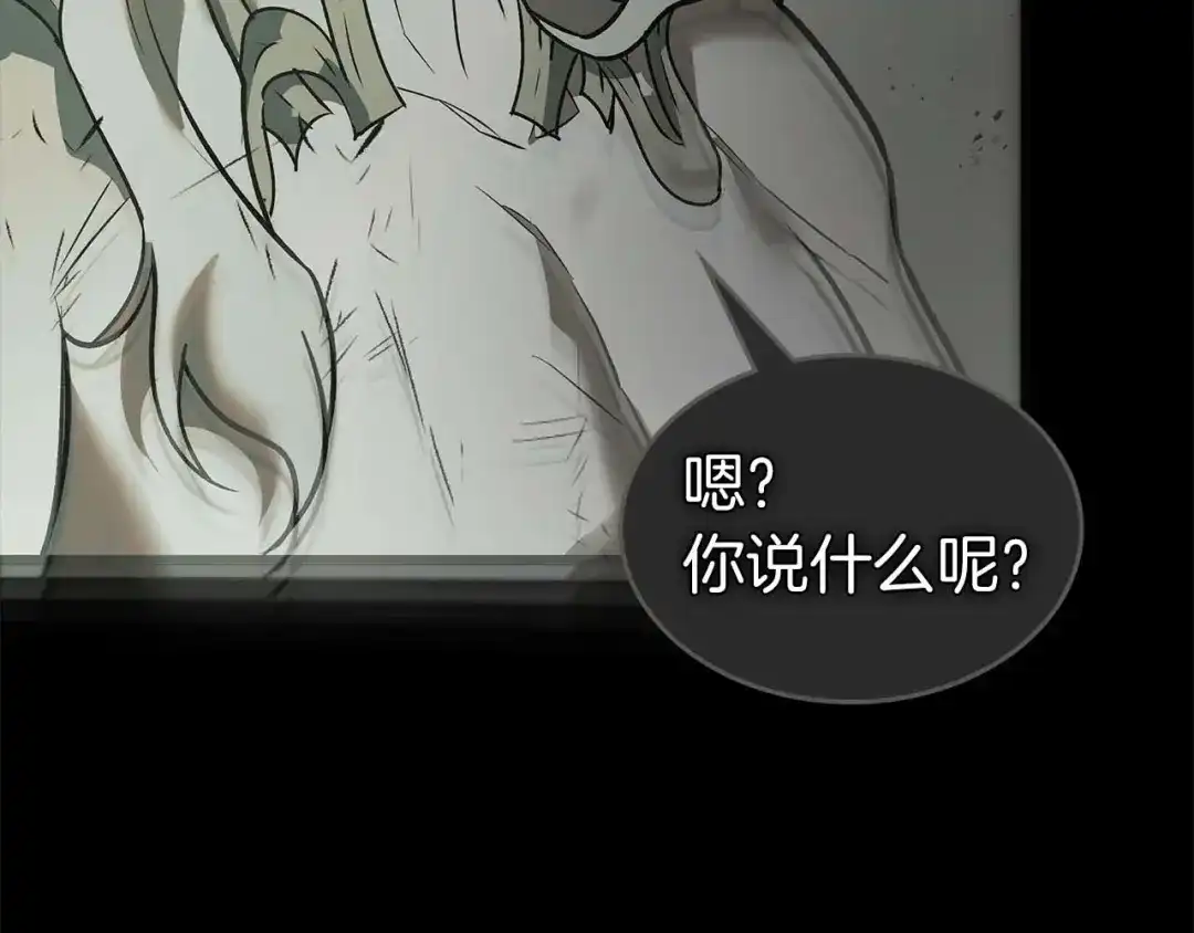 第164话不一样的宙斯，不一样的选择-与神一同升级-Ohyeon+B. Ain（第6张）
