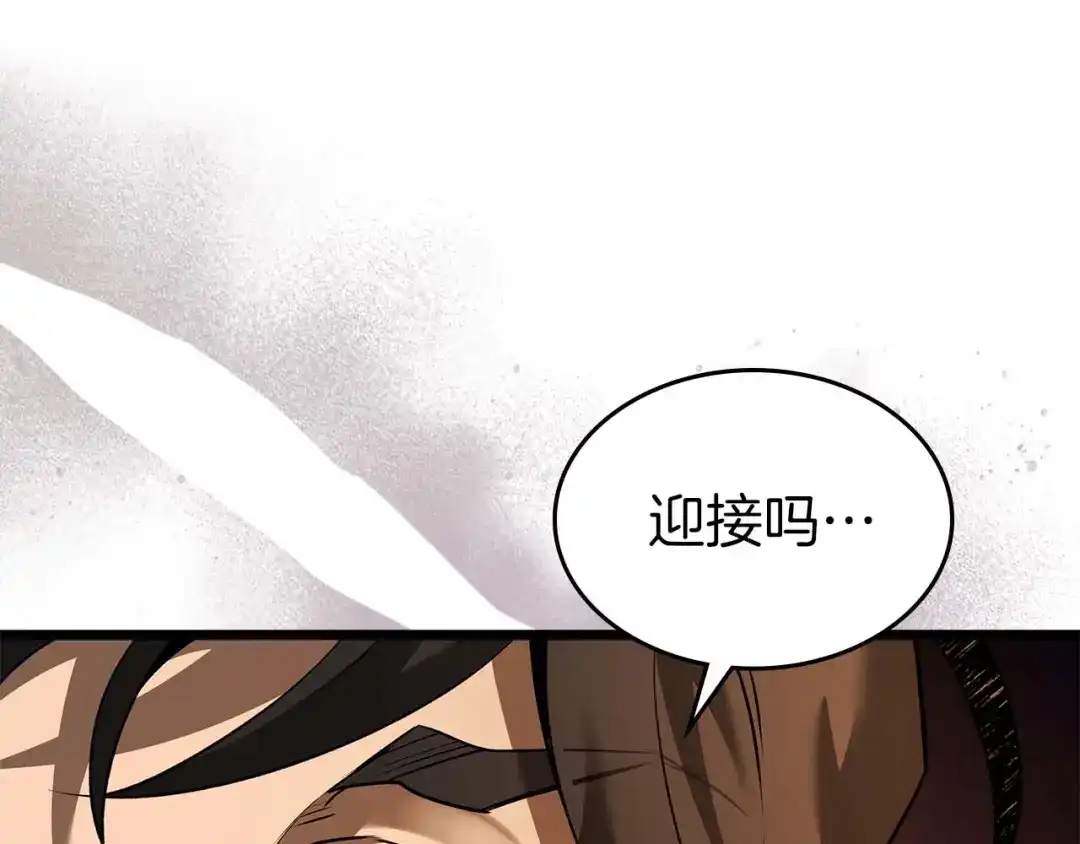 第165话真心话大冒险-与神一同升级-Ohyeon+B. Ain（第19张）