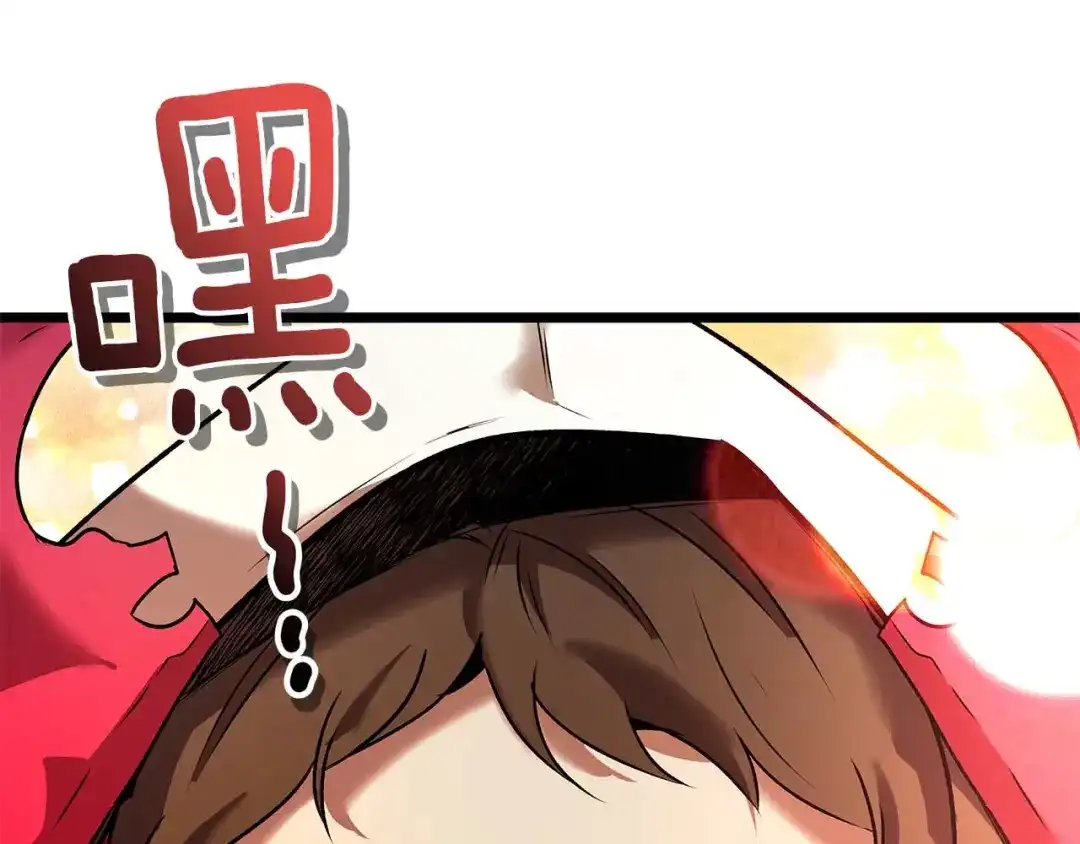 第165话真心话大冒险-与神一同升级-Ohyeon+B. Ain（第2张）