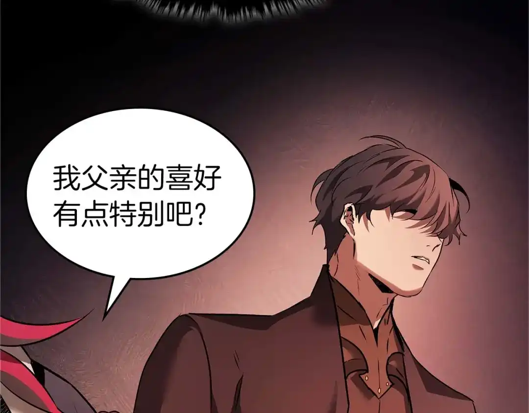 第165话真心话大冒险-与神一同升级-Ohyeon+B. Ain（第11张）