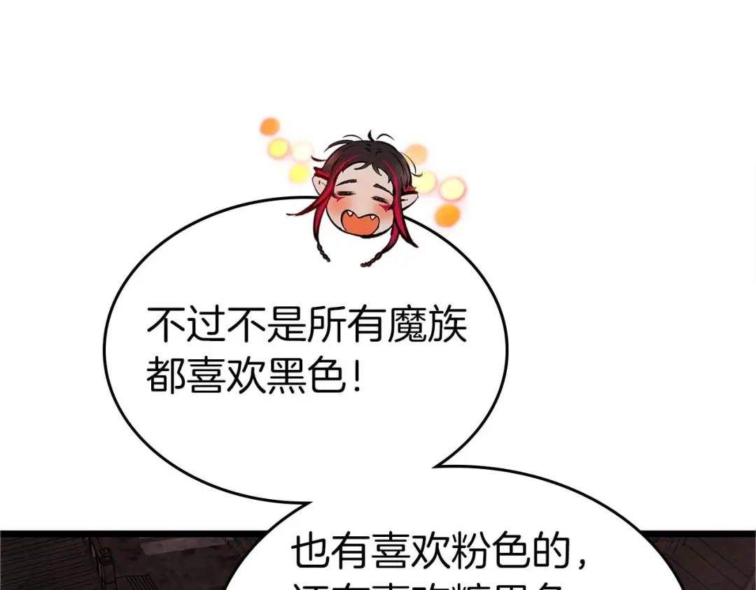 第165话真心话大冒险-与神一同升级-Ohyeon+B. Ain（第13张）