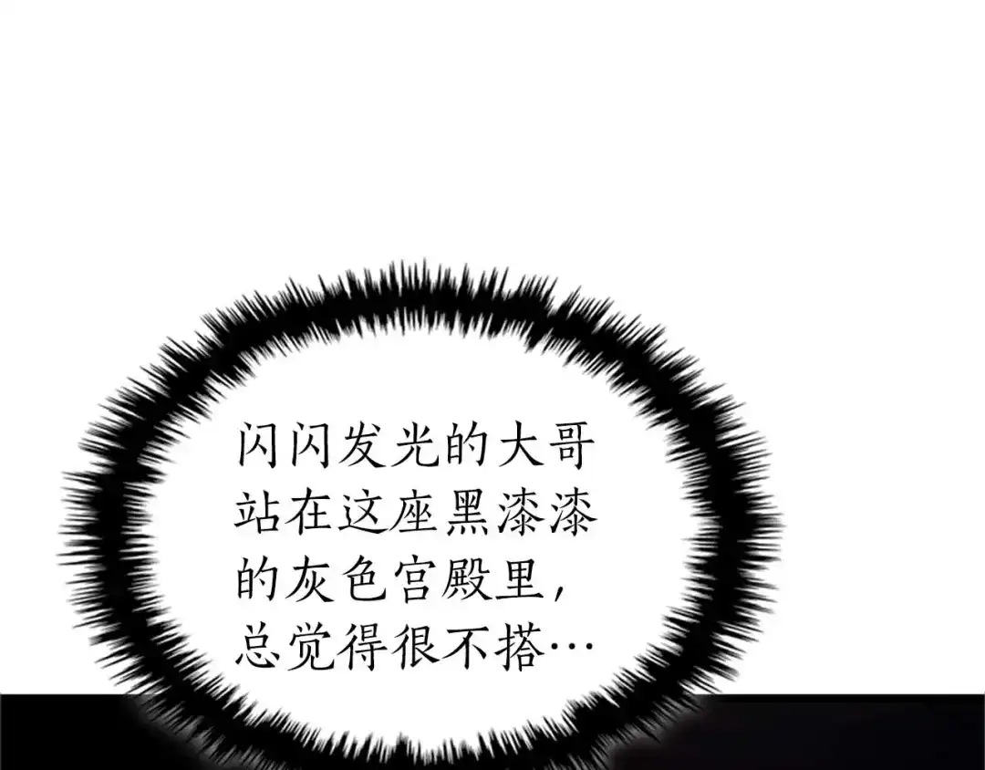 第165话真心话大冒险-与神一同升级-Ohyeon+B. Ain（第10张）