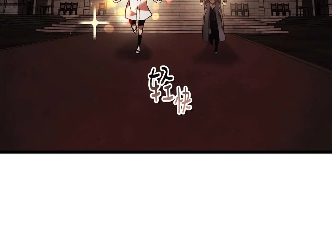 第165话真心话大冒险-与神一同升级-Ohyeon+B. Ain（第6张）