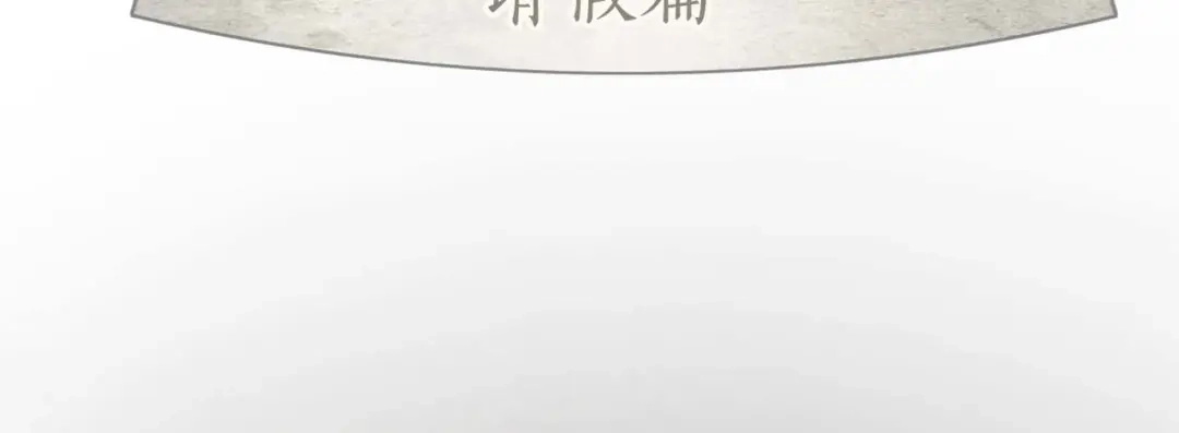 第166话更新通知-与神一同升级-Ohyeon+B. Ain（第3张）