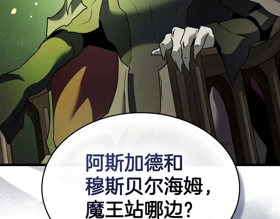 第166话进行了11天的独自无双-与神一同升级-Ohyeon+B. Ain（第7张）