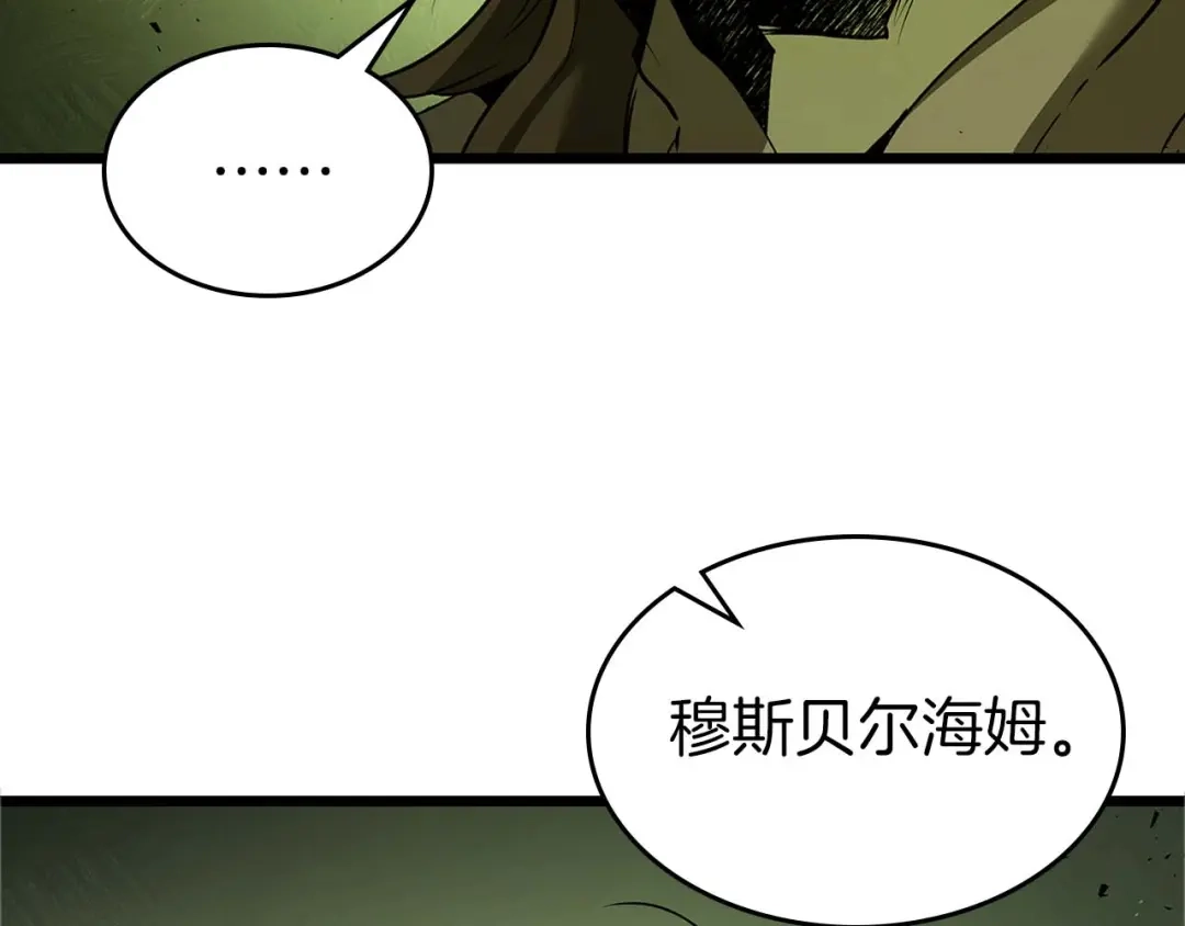 第166话进行了11天的独自无双-与神一同升级-Ohyeon+B. Ain（第10张）