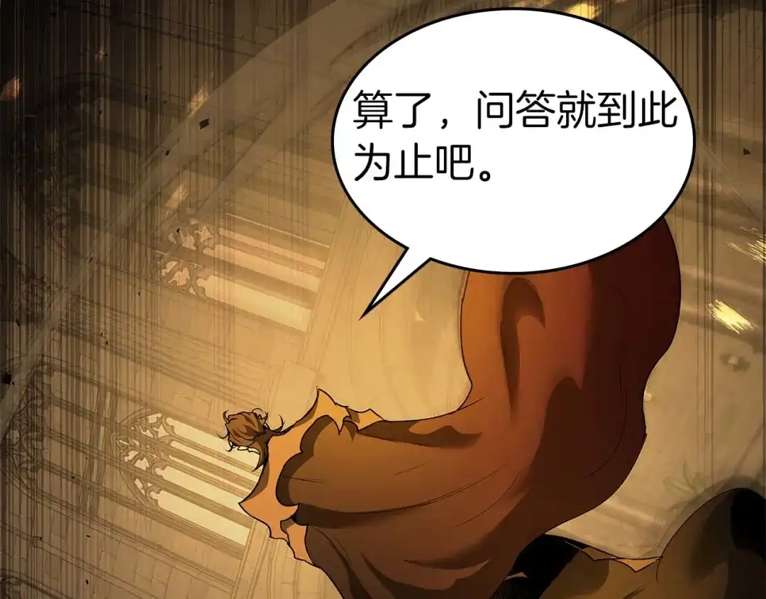 第166话进行了11天的独自无双-与神一同升级-Ohyeon+B. Ain（第20张）