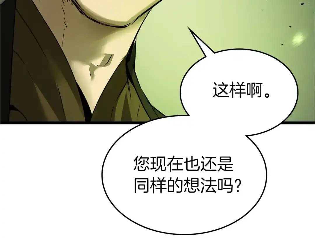 第166话进行了11天的独自无双-与神一同升级-Ohyeon+B. Ain（第12张）